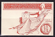 Швейцария, 1909, ВПС-UPU, 10c Выставка Скульптура почтовая карточка-миниатюра